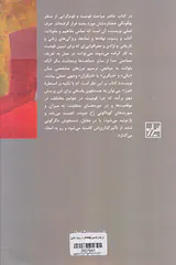 مرزبندی قومیتی